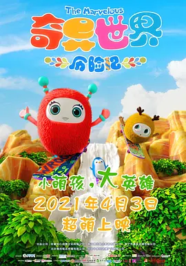 国产视频久